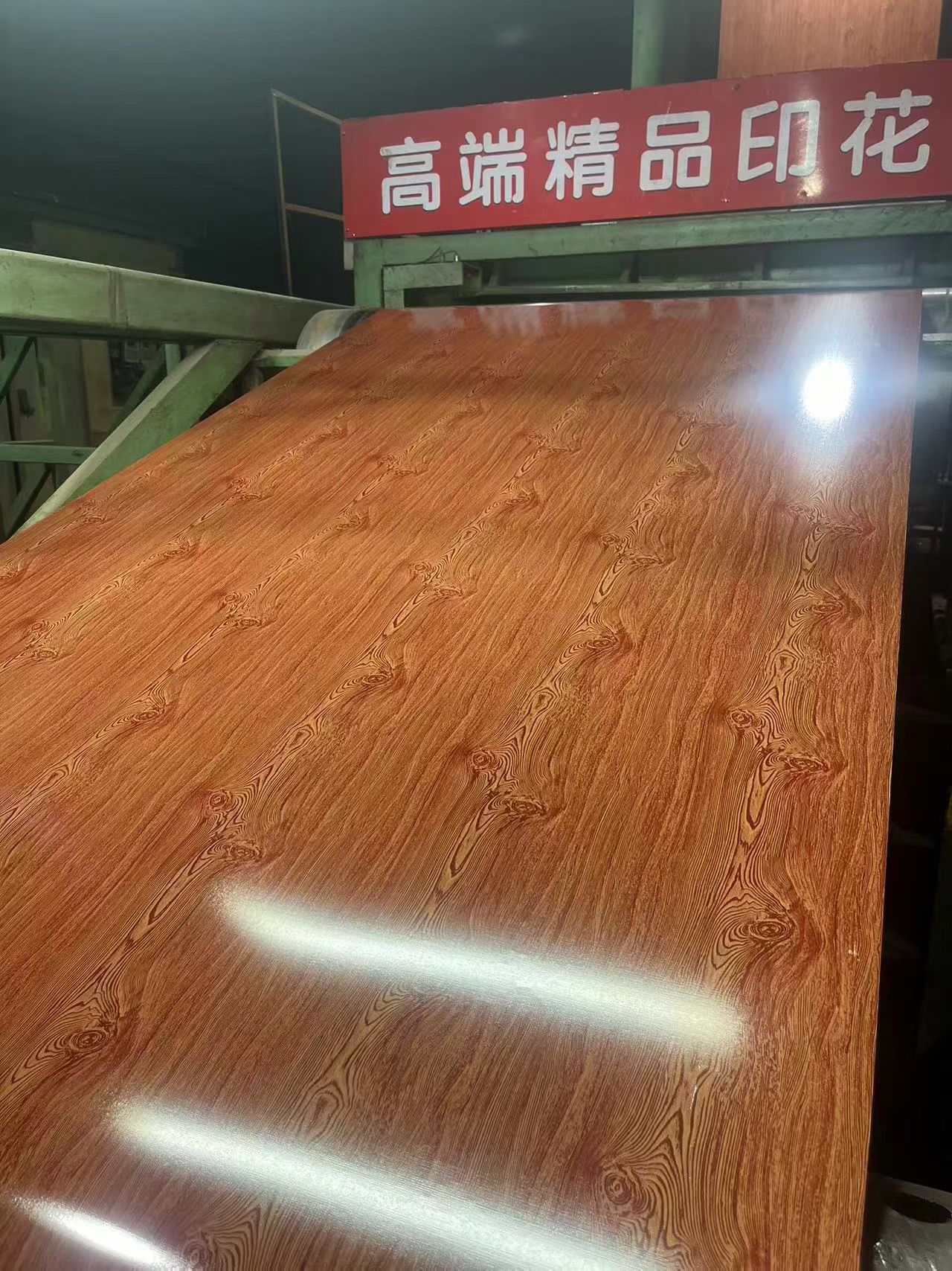 Printed & textured steel